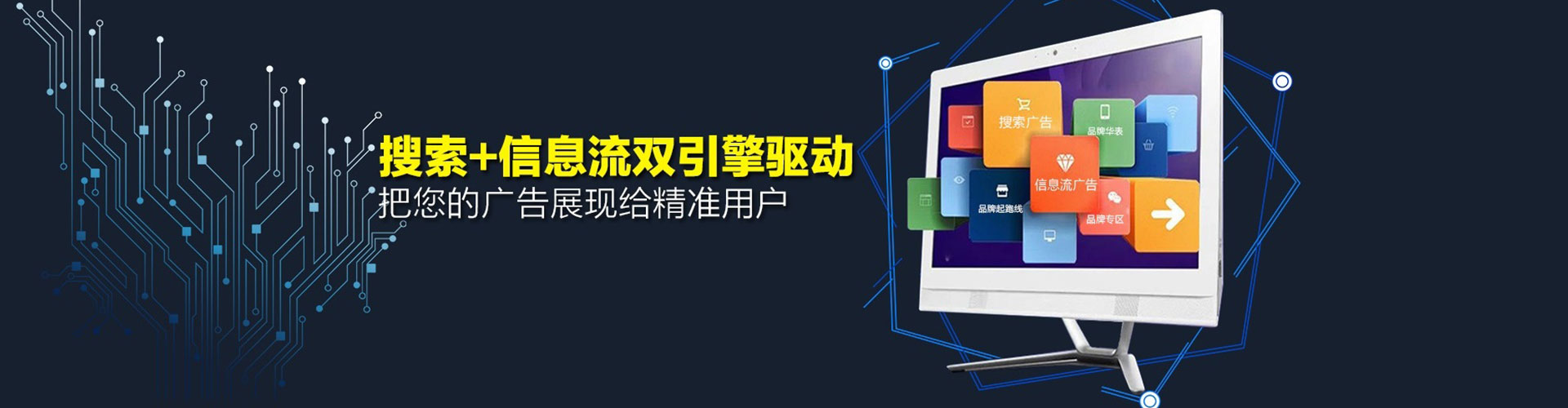 诏安百度竞价代理