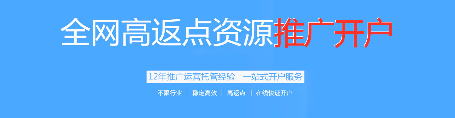 诏安sem开户